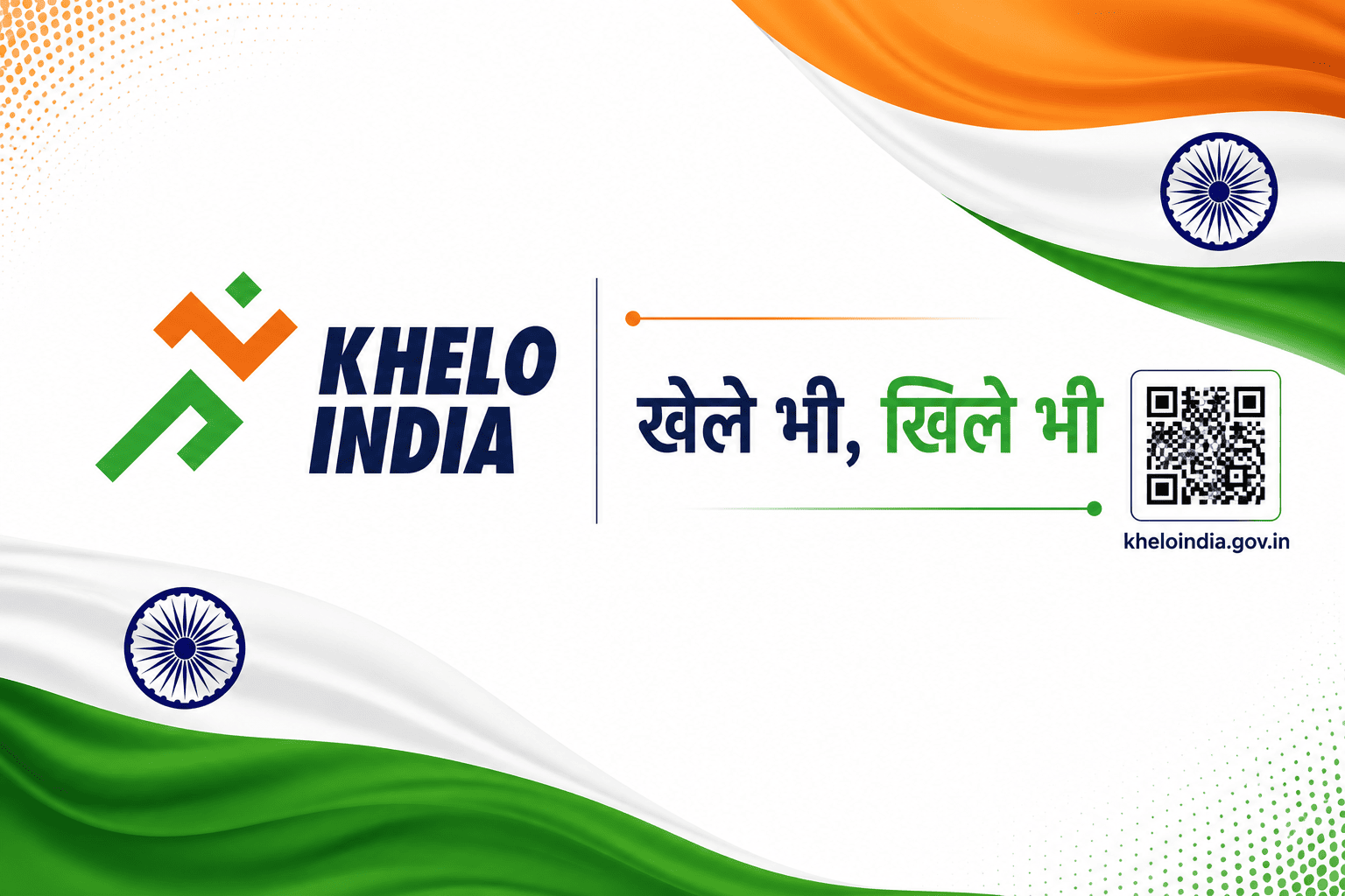 Khelo India
